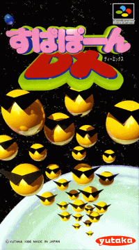 Supapoon DX Super Famicom  box art
